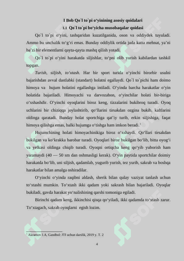 Qo'l to'pi o'yinida musoboqa qoidalari 4