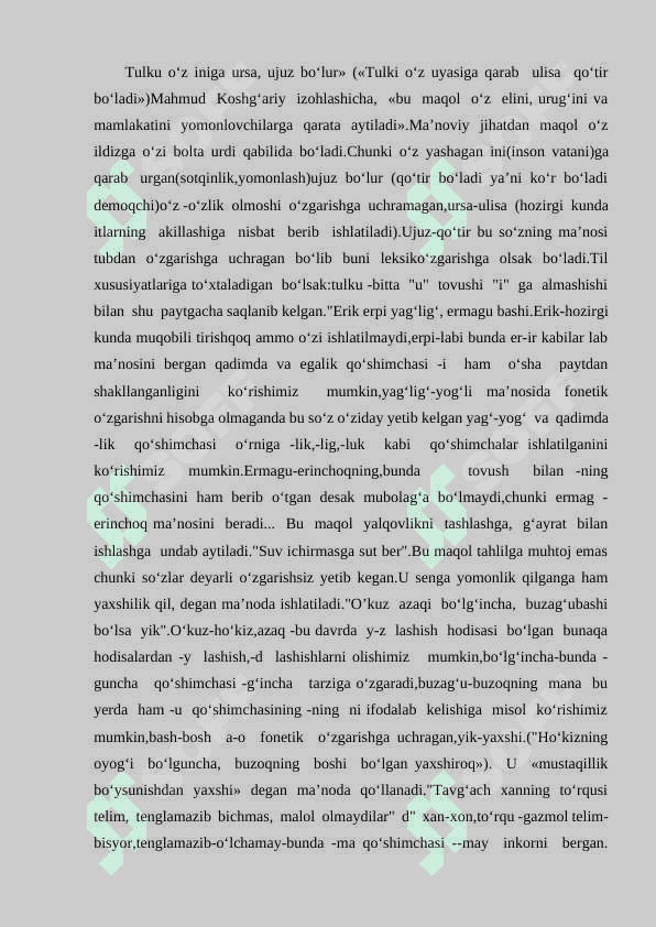 MAHMUD KOSHG’ARIYNING “DEVONU LUG’OTIT-TURK” ASARI 7