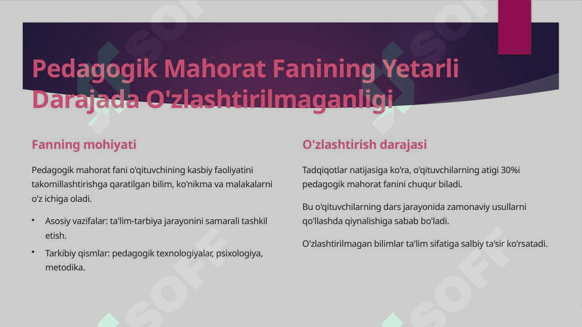 Hozirgi_zamon_o'qituvchisi_mehnatini_ilmiy_asosda_tashkil_yetish 2