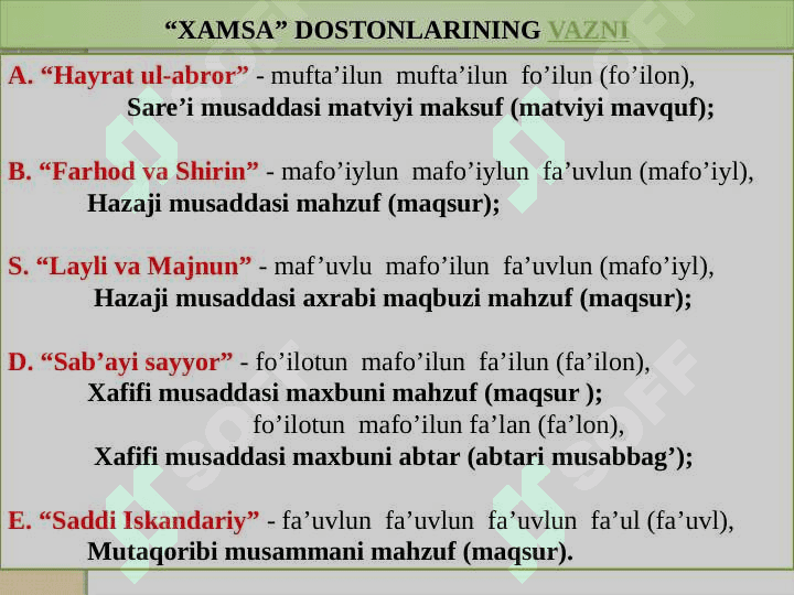 XAMSADA VAZN VARIATSIYALARI VA MATN MUAMMOLARI 4