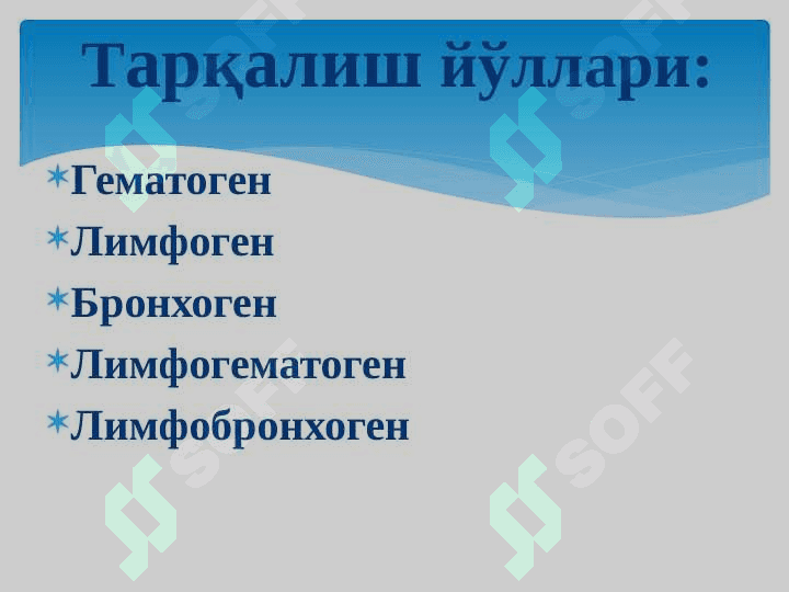 Tarqoq sil . ДИССЕМИНАЦИЯЛИ ЎПКА ТУБЕРКУЛЁЗИ 2