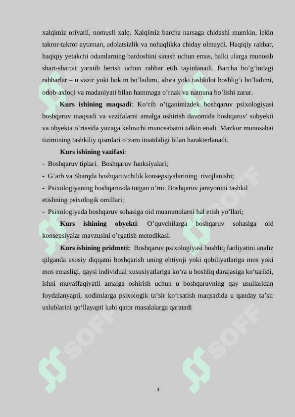 Boshqaruv sohasiga turlicha yondashuvlar 3