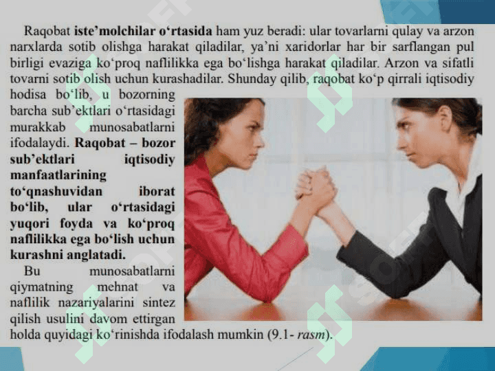 SANOAT KORXONASI FOYDASINING TAQSIMLANISHI VA ISHLATILISHI. 4