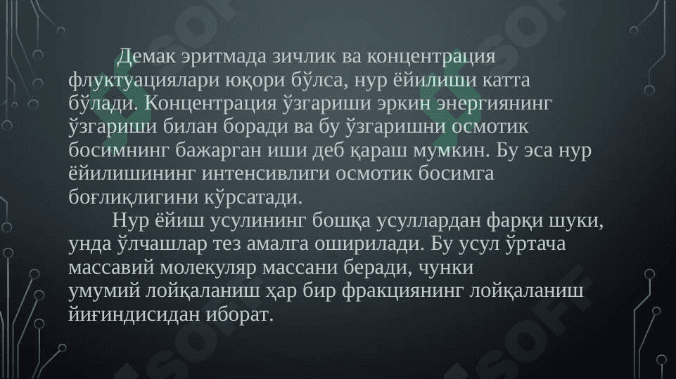 Molekulyar massani nur yoyish usuli, difuzion usuli va kimyoviy usullarda aniqlash 4