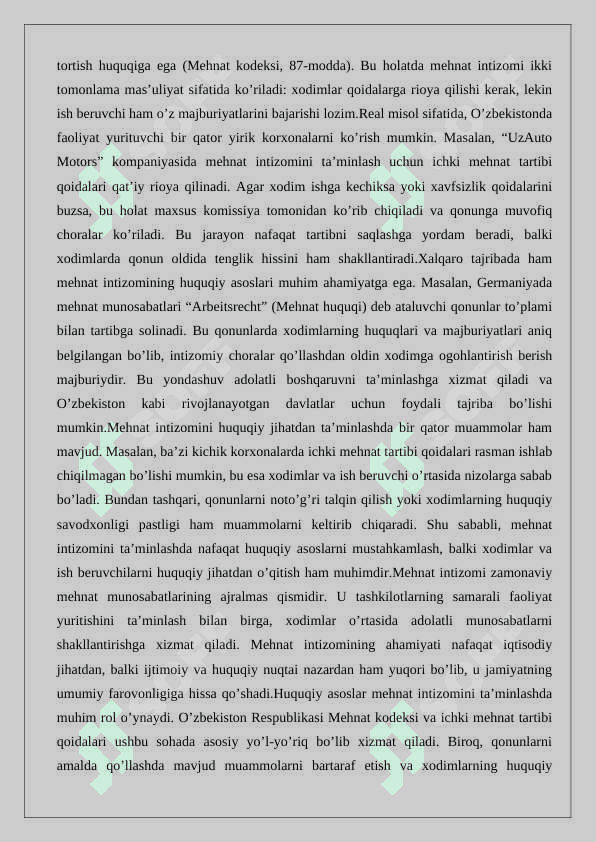 Mehnat intizomi tushunchasi va uni ta’minlASH 4