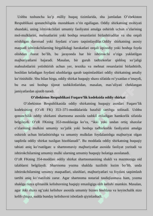 Oddiy shirkat 5