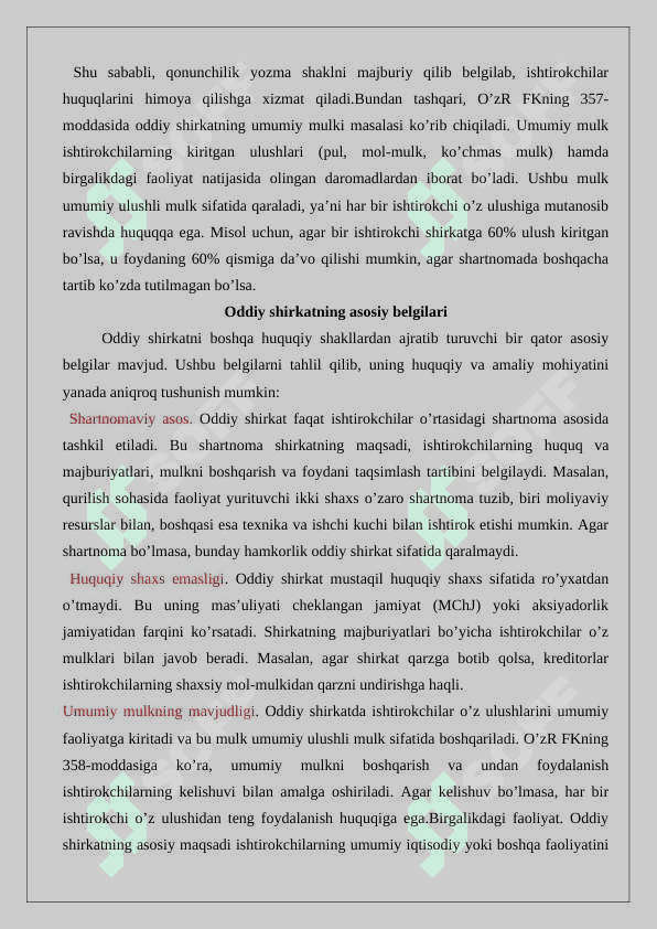 Oddiy shirkat 6