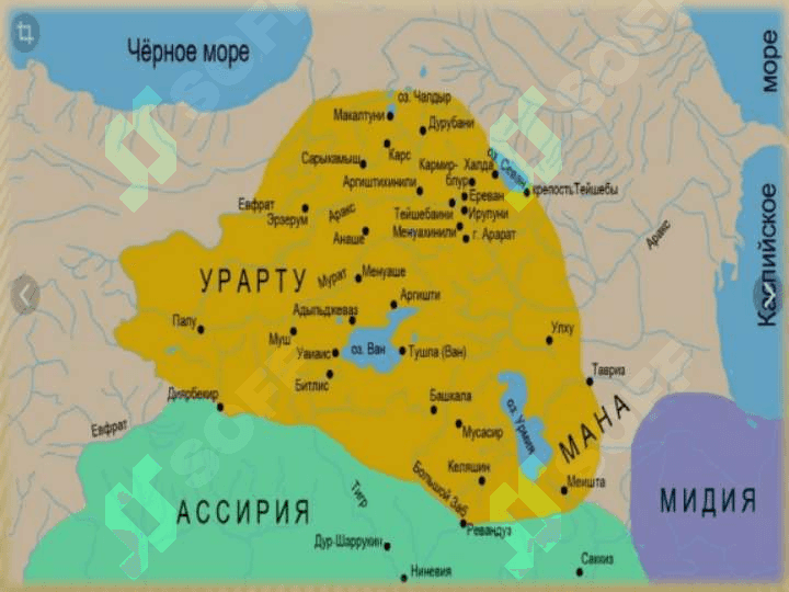 Urartu davlati 3