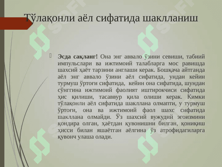 ОИЛАда АЁЛ-ОНА-ФАРЗАНД МУНОСАБАТЛАРИ 5