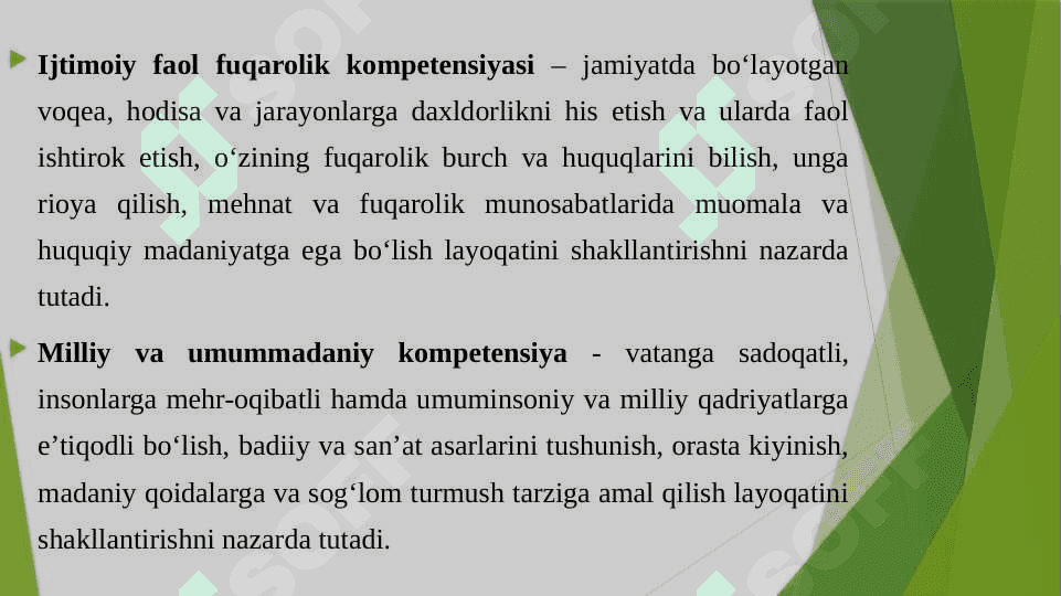 Umumiy o‘rta ta’lim muassasalari uchun “Tarbiya” fani konsepsiyasining mazmun-mohiyati. 5