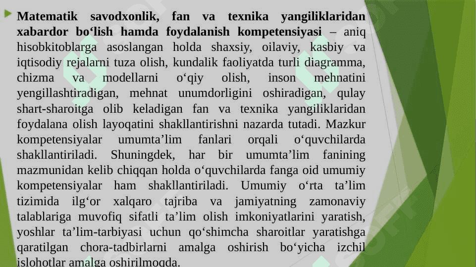 Umumiy o‘rta ta’lim muassasalari uchun “Tarbiya” fani konsepsiyasining mazmun-mohiyati. 6