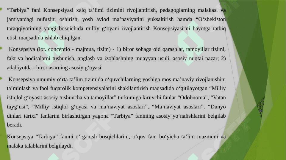 Umumiy o‘rta ta’lim muassasalari uchun “Tarbiya” fani konsepsiyasining mazmun-mohiyati. 8