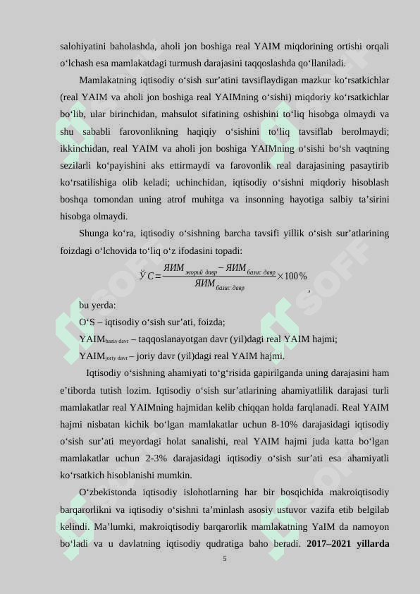 IQTISODIY KO'RSATKICHLARNI TASNIFLASH 5