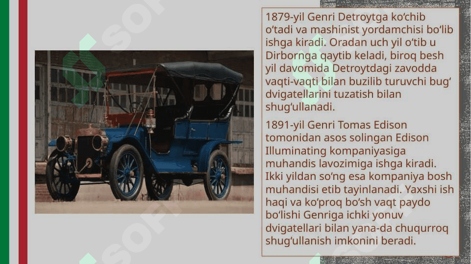 Ford kompaniyasi marketingi 4