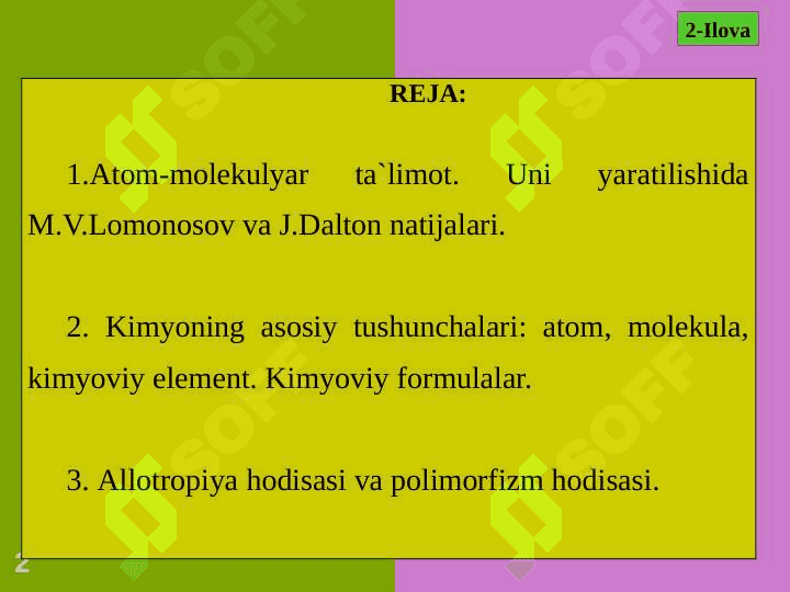 Atom molekulyar ta'limot. Allatropiya hodisasi 2
