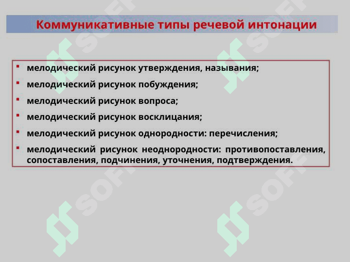 Выразительное чтение 8