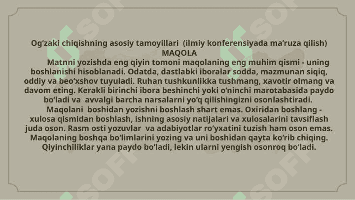 Ma'ruza tuizilmasi 6
