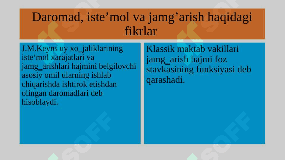 Isteʼmol, jamgʻarish va investitsiya funksiyalari 3