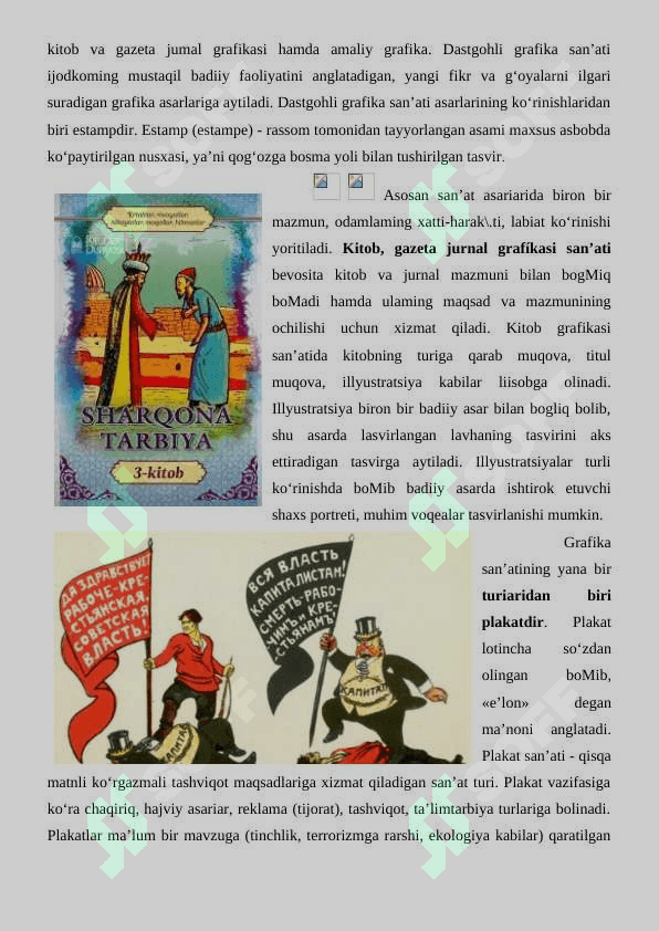 O`zbekiston Grafika  san`ati 8