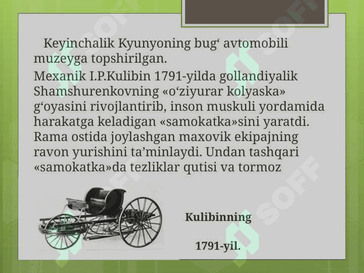 Prezintatsiya. Zamonaviy avtomobillarning rivojlanish bosqichlari 5