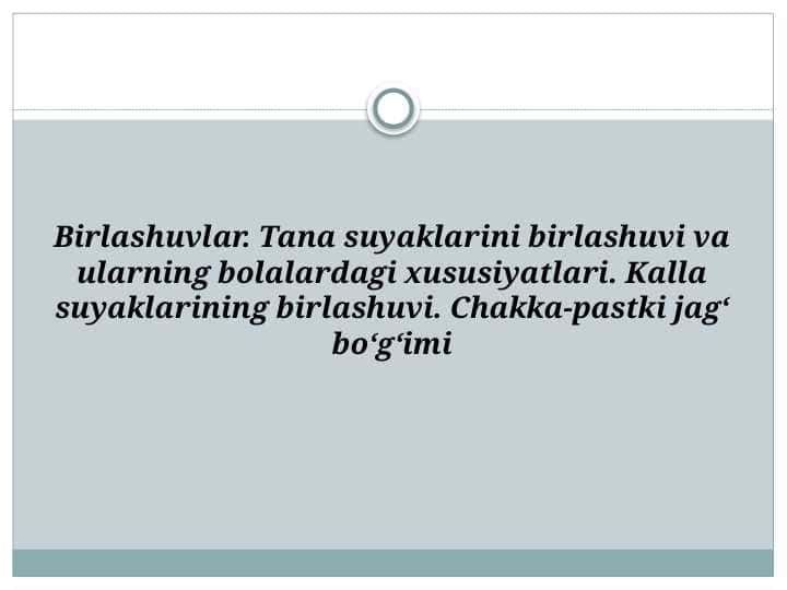 Birlashuvlar. Tana suyaklarini birlashuvi va ularning bolalardagi xususiyatlari. Kalla suyaklarining birlashuvi. Chakka-pastki jag‘ bo‘g‘imi