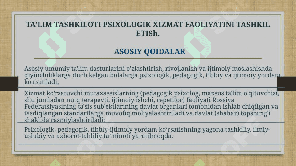 TA’LIM TASHKILOTI PSIXOLOGIK XIZMAT FAOLIYATINI TASHKIL ETISH 2