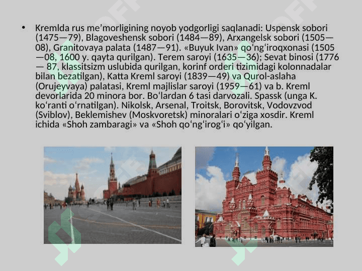 Rossiya Davlat muzeylari 8