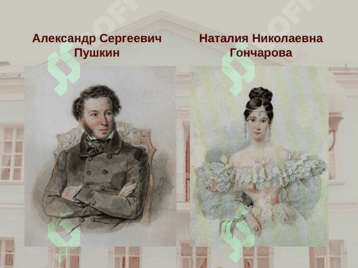 Дом-музей А. С. Пушкина на Арбате 2