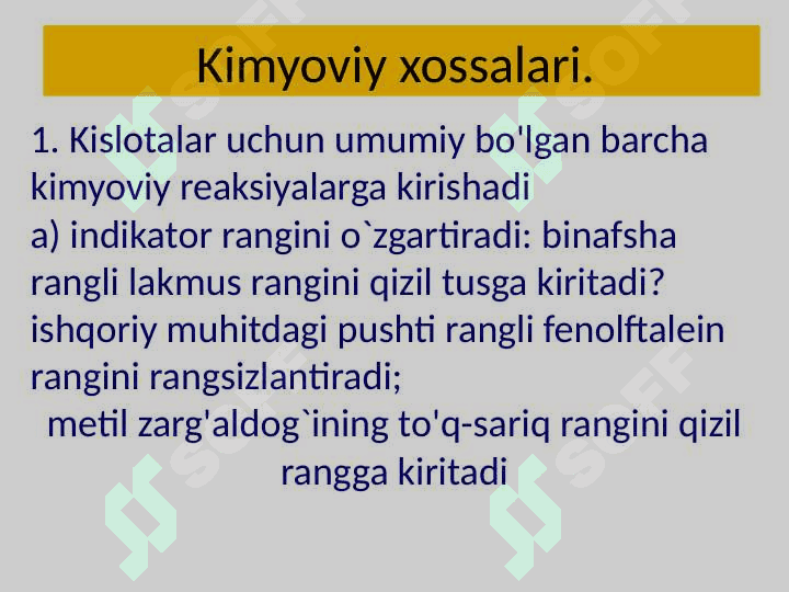 Xlorid kislota 7