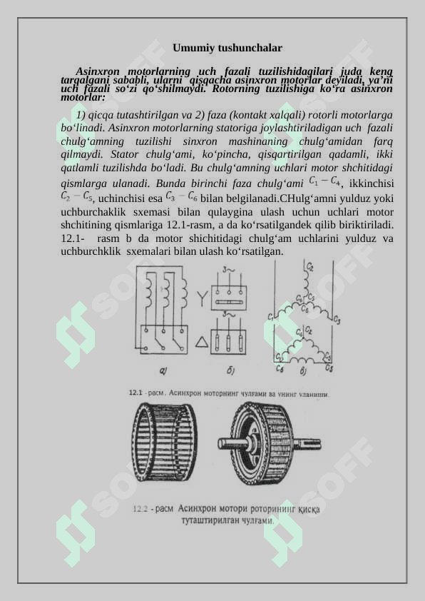 Uch fazali asinxron motor 2