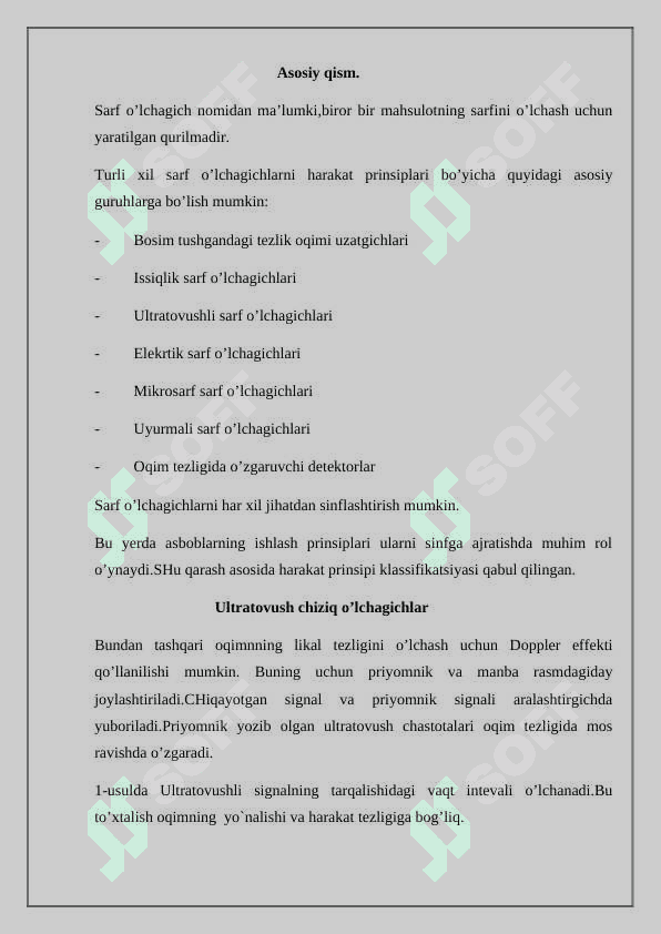Ultratovushli sarf o'lchash asboblaridan qanday hollarda foydalaniladi 3