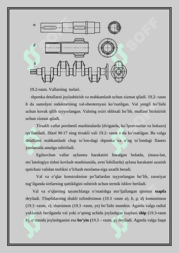 Vallar haqida qisqacha ma’lumot 3
