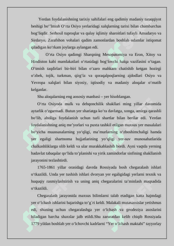 Yer tuzishning tarixiy bosqichlari. 5