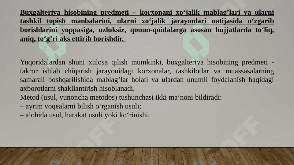 Mavzu: Buxgalteriya hisobining predmeti va metodi  slayd 4