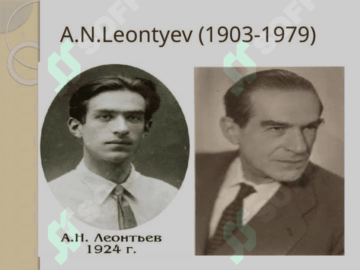 A.N.Leontyevning  faoliyat  nazariyasi 2
