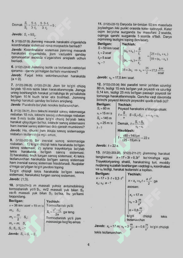 Fizikadan 2012-2014-yillarda tushgan savollarni yechimlari bilan 4