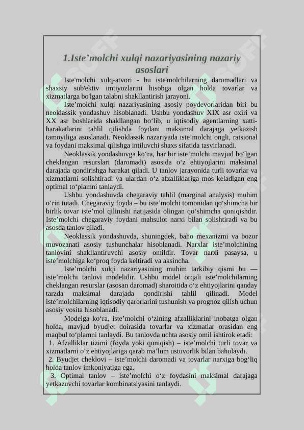 Iste’molchi xulqi nazariyasining asosiy holati. 3