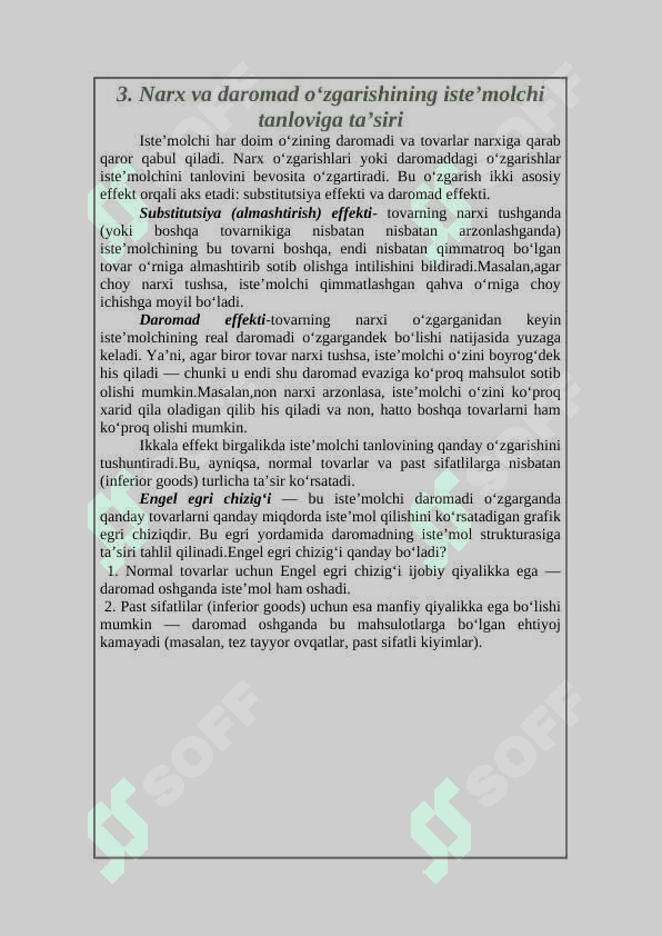 Iste’molchi xulqi nazariyasining asosiy holati. 8