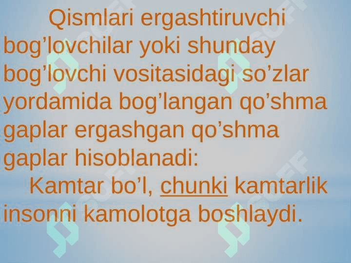 Ergashgan qo'shma gap 2