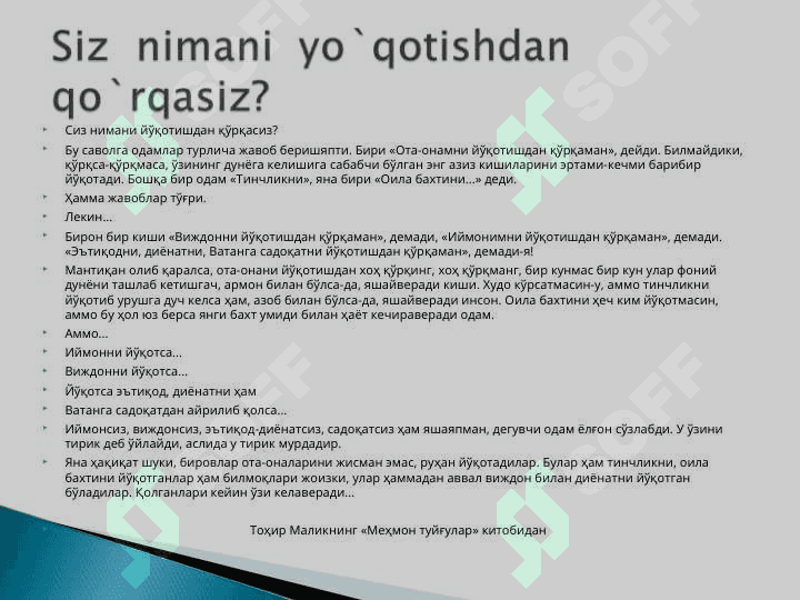 Tarbiya fani ochiq dars 4