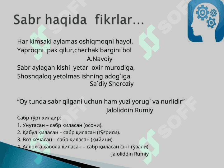 Tarbiya fani ochiq dars 5