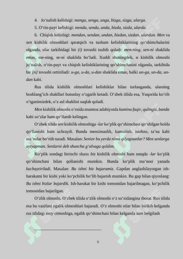 Boshlang`ich sinfda kishilik olmoshlarini o`rganish uslubiyati 5