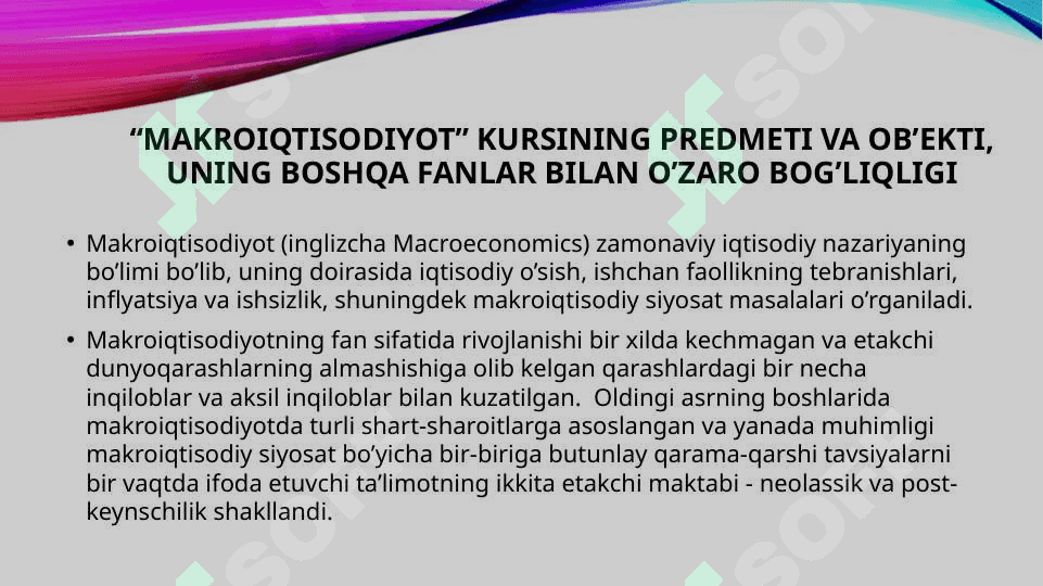 "Makroiqtisodiyot" faniga kirish 3