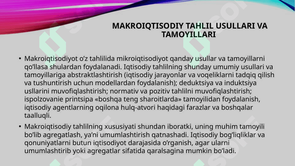"Makroiqtisodiyot" faniga kirish 7
