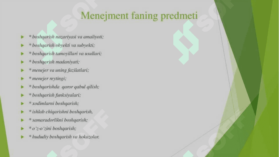 Aqsh menejment maktabining xususiyatlari 3