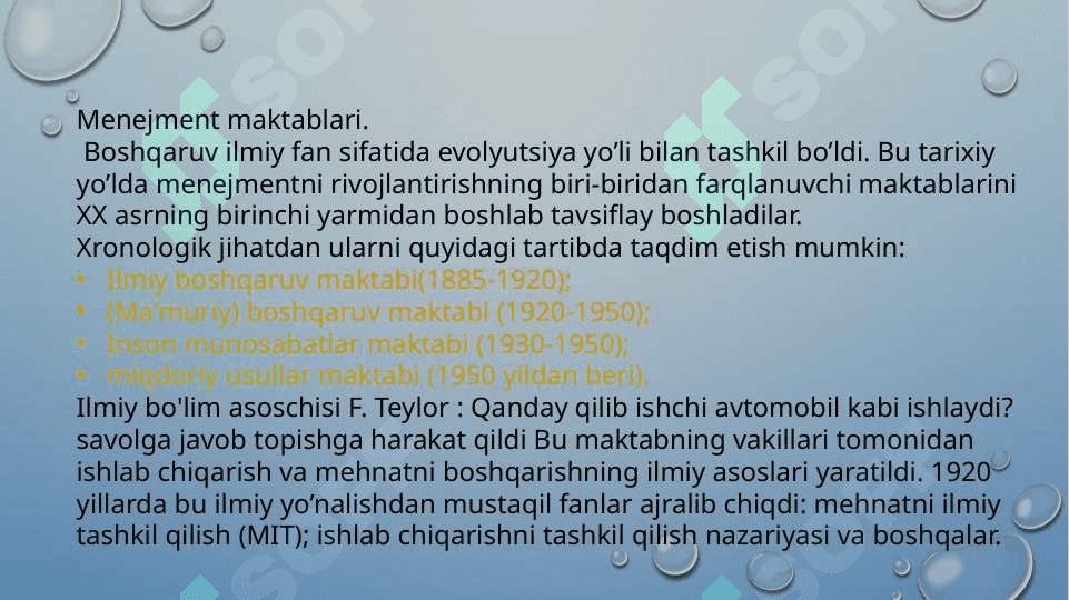 Aqsh menejment maktabining xususiyatlari 4