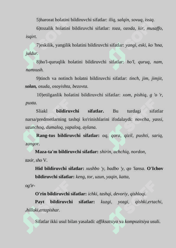 Sifat. Sifat kategoriyalari 4