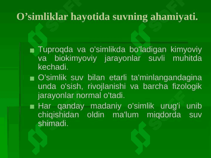 МАVZU:  ТUPROQNING SUV REJIMI HAMDA ULARNI BOSHQARISH USULLARI 3