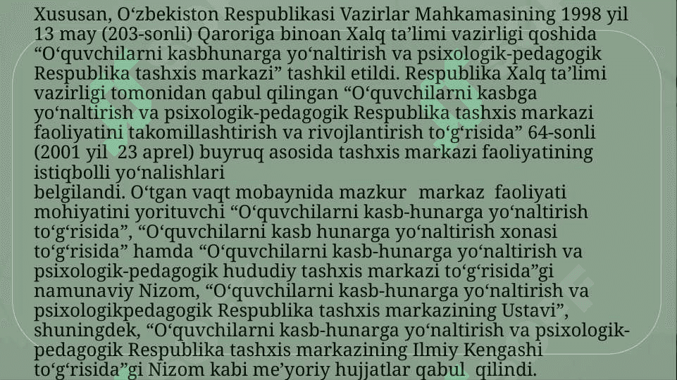 O’QUVCHILARNI KASBGA YO'NALTIRISHDA PEDAGOGIK DIAGNOSTIKA 6