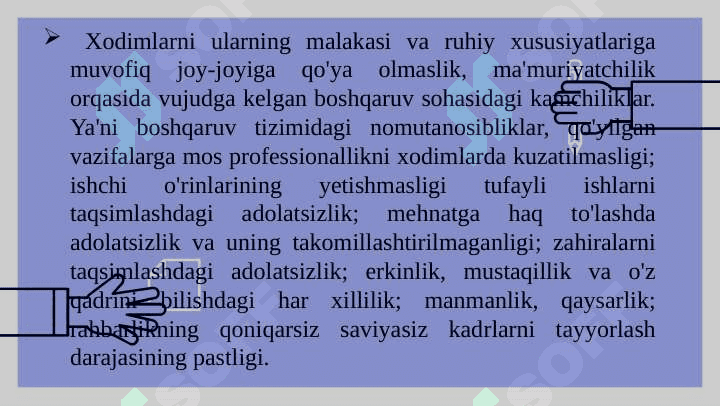 Ta’lim muassasasida marketing xizmati 4